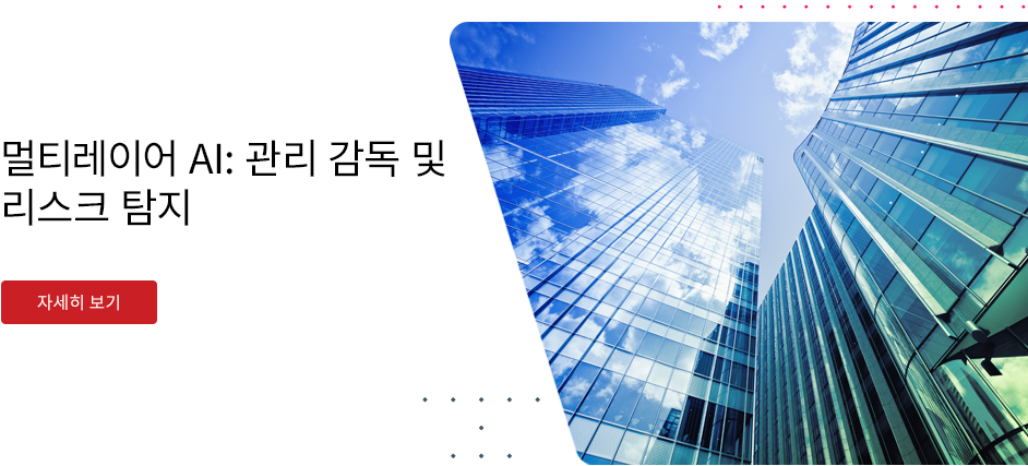 베리타스, Microsoft와 제휴하여 M365 백업을 위한 사이버 레질리언스 향상
